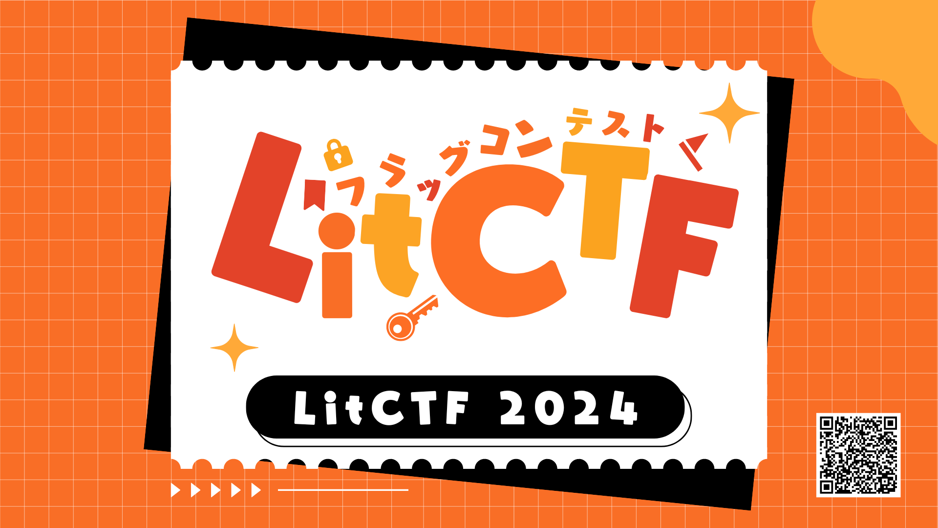 LitCTF新生赛 WriteUp